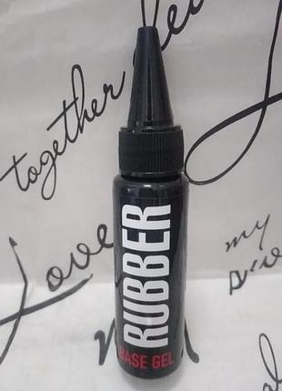 Rubber base gel от kodi 30ml