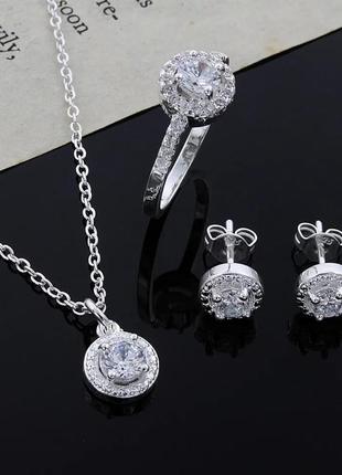 Набор стерлинговое серебро, 925