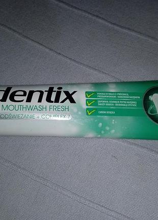 Паста зубна dentix польща 125мл