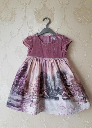 Гарна сукня