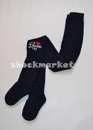 Колготи дитячі махрові р.128-134