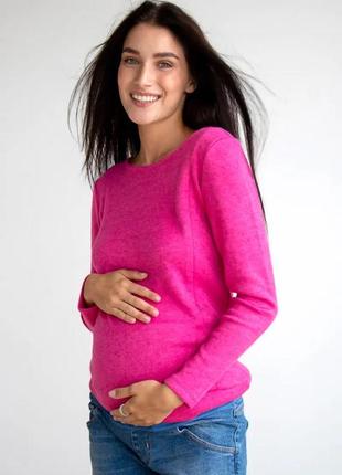 Тепла малинова кофта для вагітних та годуючих з секретом годування (кофта для беременных и кормящих)