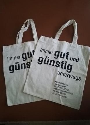 Сумка - шопер