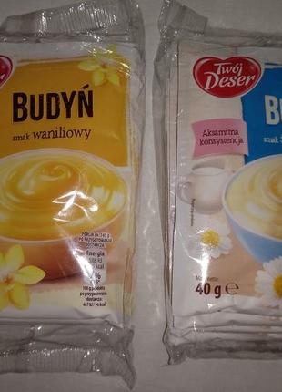 Пудинг польський budyn 40g