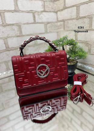 Сумочка 🔥🔥🔥