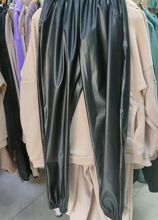 Штани жіночі стильні екошкіра джогери