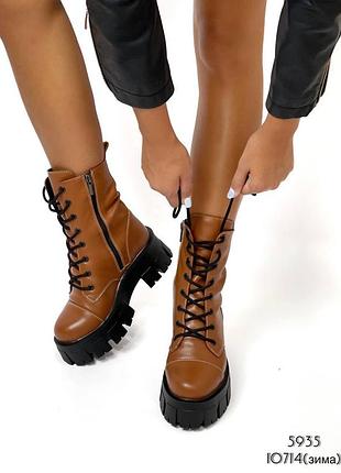 🔥черевики демі dolce руда шкіра
