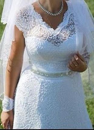 Весільна сукня з мережива !!!в ідеальному стані.