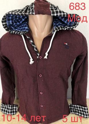 Рубашка десткая утепленная