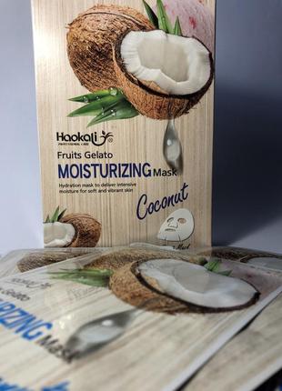 Тканинні маски для обличчя