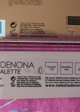 Тіні для повік natasha denona mini retro palette*3 фото