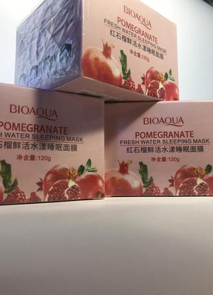 Нічна маска для обличчя, з екстрактом гранату