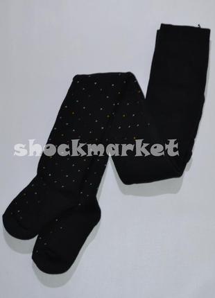 Колготи дитячі махрові р.128-146