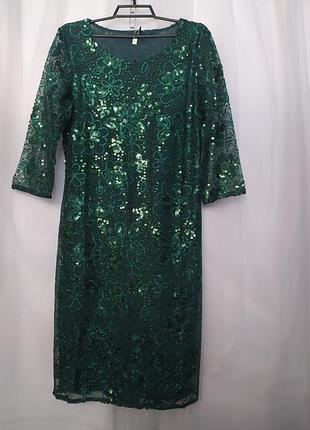 Сукня вечірня