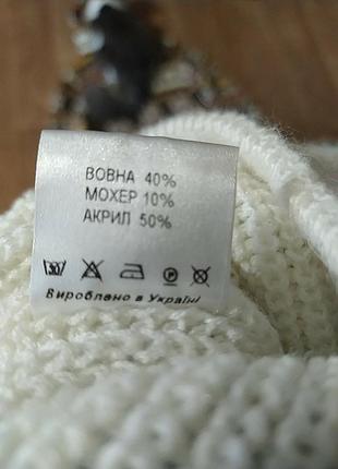 Шапка двійна 4