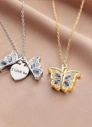 Підвіска-метелик 'i love you'