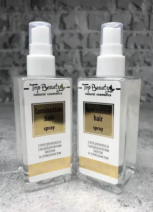 Спрей термозахисту з кондиціонуючим ефектом ламінування top beauty lamination hair spray 125мл