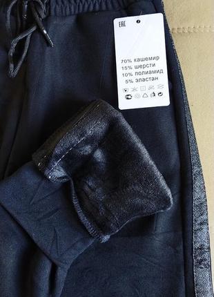 Зимние кашемировые спортивные штаны на меху, черные6 фото