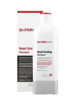 Шампунь з часточками солі для глибокого очищення шкіри голови dr.forhair head scaling shampoo 400мл