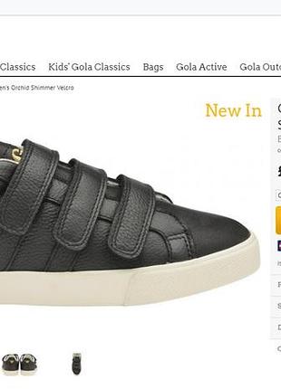 Gola orchid shimmer best sale