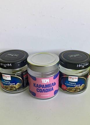 Баночки скляні з широкими кришками для зберігання/‼️мін-не замовлення 175 грн‼️