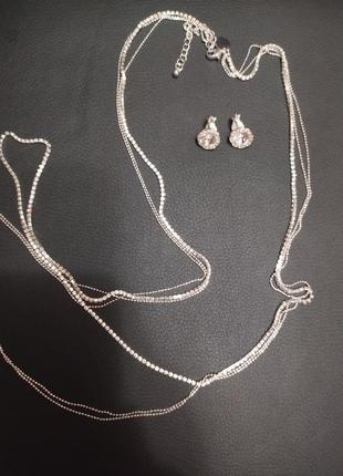 Набор клипсы и цепочка