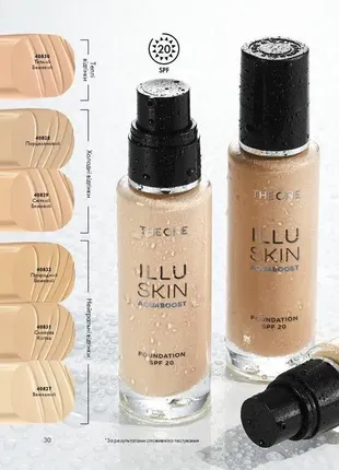 Увлажняющий тональный крем