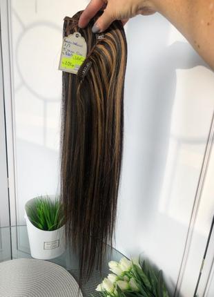 Волосы славянские на заколках 53 см