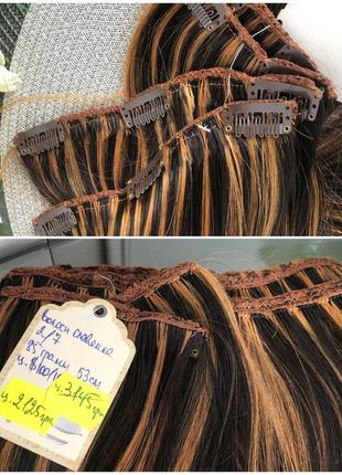 Волосы славянские на заколках 53 см