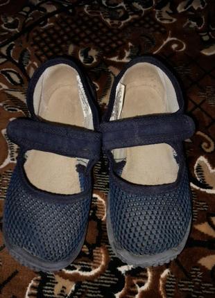 Тапочки,27р