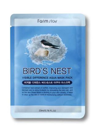 Тканевая маска farmstay visible difference birds nest aqua mask pack1 фото