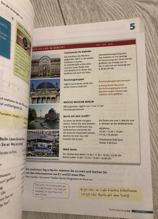 Книга з німецької4 фото