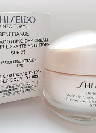 Денний крем - shiseido benefiance wrinkle smoothing day cream spf25