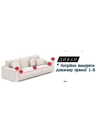 Велюровий чохол на диван без спідниці, натяжні чохли на диван накидки готові на резинці бордовий6 фото