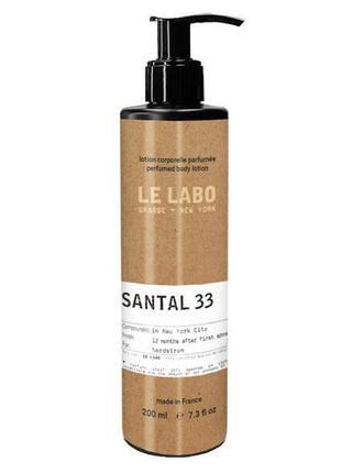 Парфумований лосьйон для тіла le labo santal 33 brand collection 200 мл