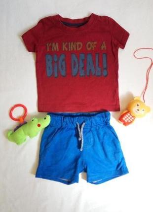 Комплект на хлопчика/костюм для хлопчика/костюмчик/шорти+ футболка