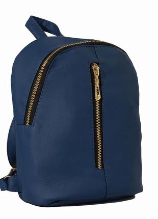 Жіночий рюкзак малий sambag mane синій