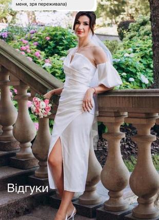 Premium🔝💥 біле вечірнє корсетне плаття міді атлас нарядне святкове весільне на розпис на весілля загс8 фото