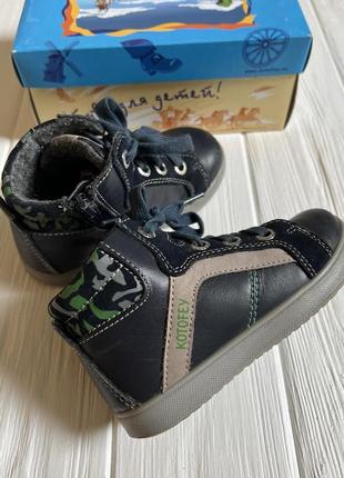 Утепленные демисезонные ботинки для мальчика котофей размер 25 по стельке 16 см кожа1 фото