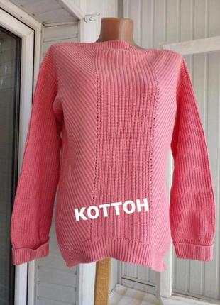 Модный коттоновый свитер джемпер оверсайз
