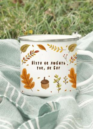 Кружка эмаллированная христианская осенняя