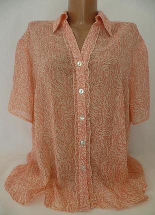 Блуза персиковая в мелкие цветочки