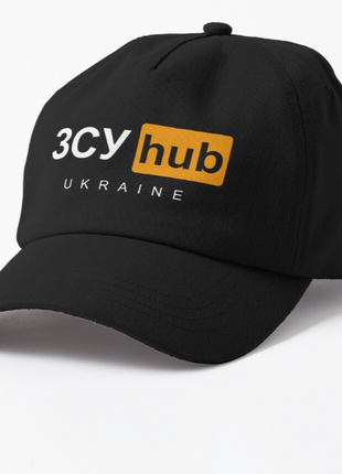 Кепка унісекс з патріотичним принтом зсу hub ukraine