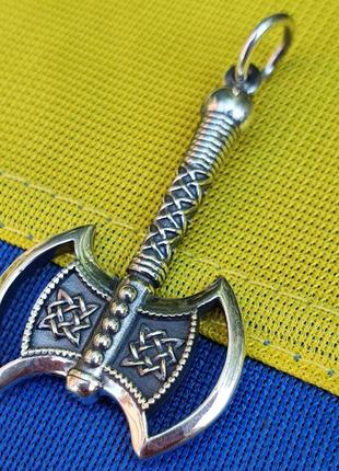 Кулон секіра перуна із срібла