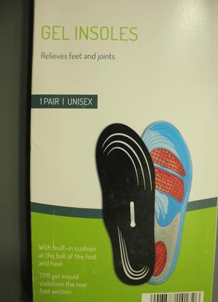 Стельки coolmax gel insoles с ортопедическим эффектом1 фото