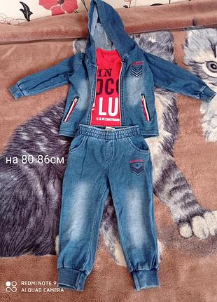 Костюм на хлопчика