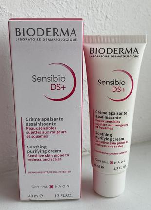 Крем bioderma sensibo ds+