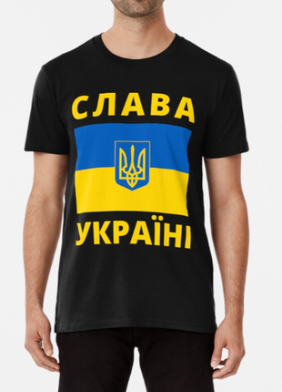Мужская и женская патриотическая футболка с принтом слава україні флаг