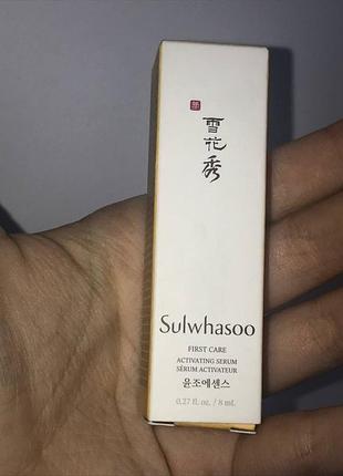 Sulwhasoo first care activating serum сыворотка для упругости кожи лица