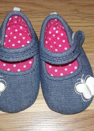 Джинсові пінетки